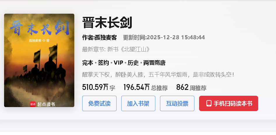 屏幕截图 2026-01-08 002447.png