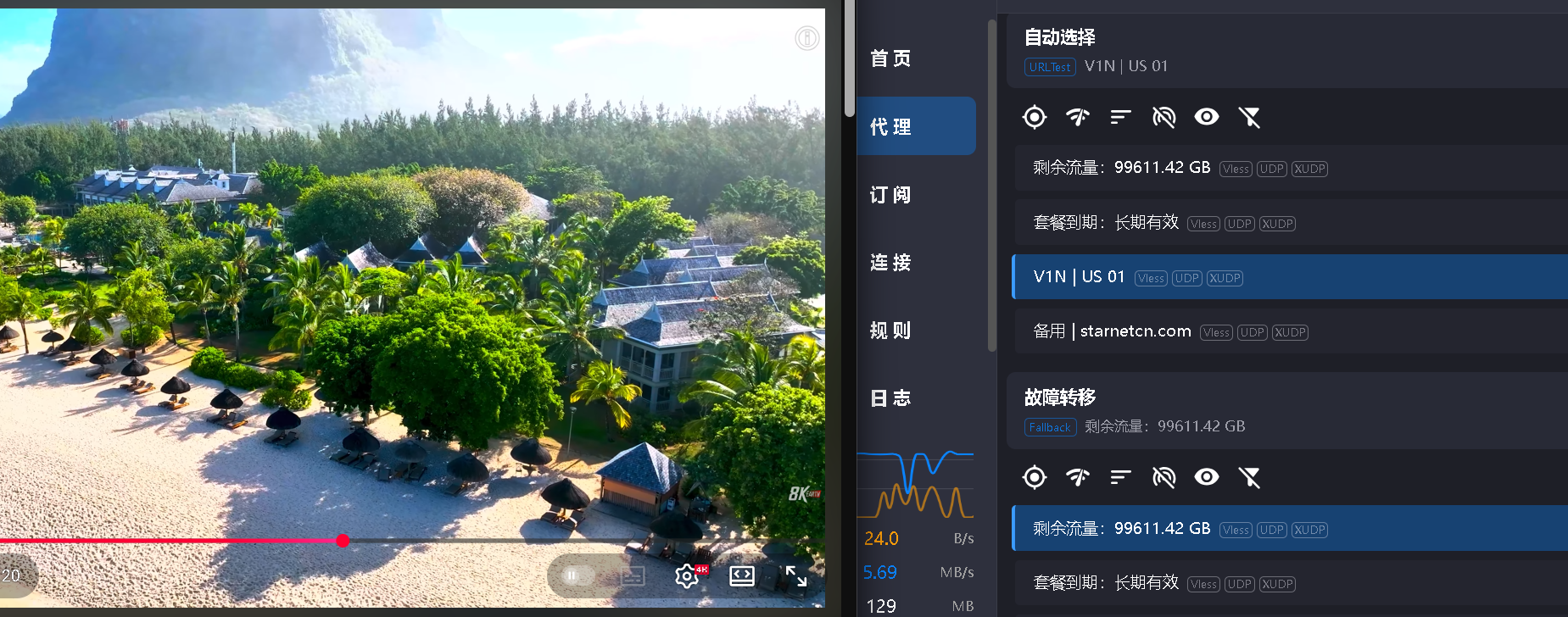 请输入图片描述