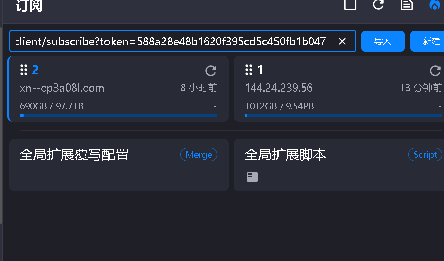 请输入图片描述