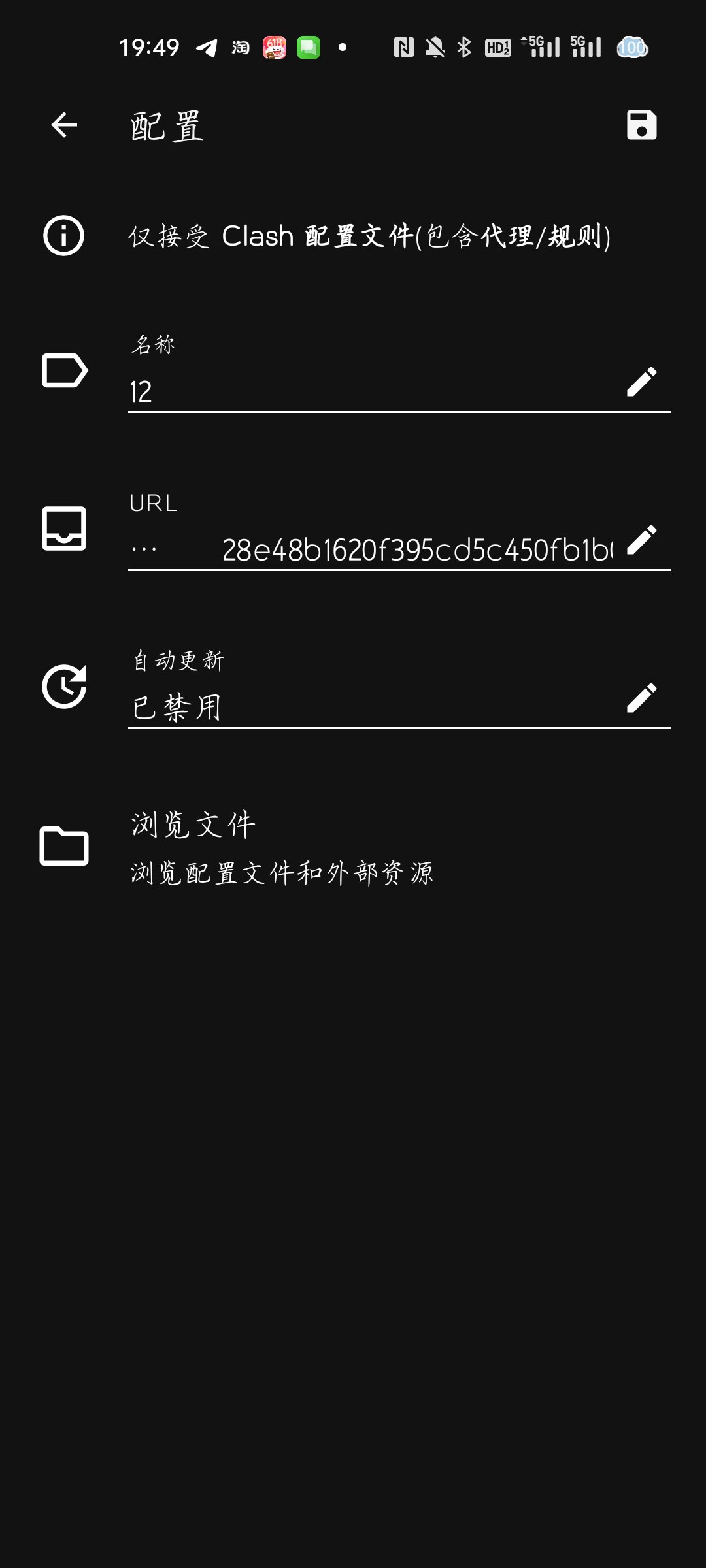 请输入图片描述