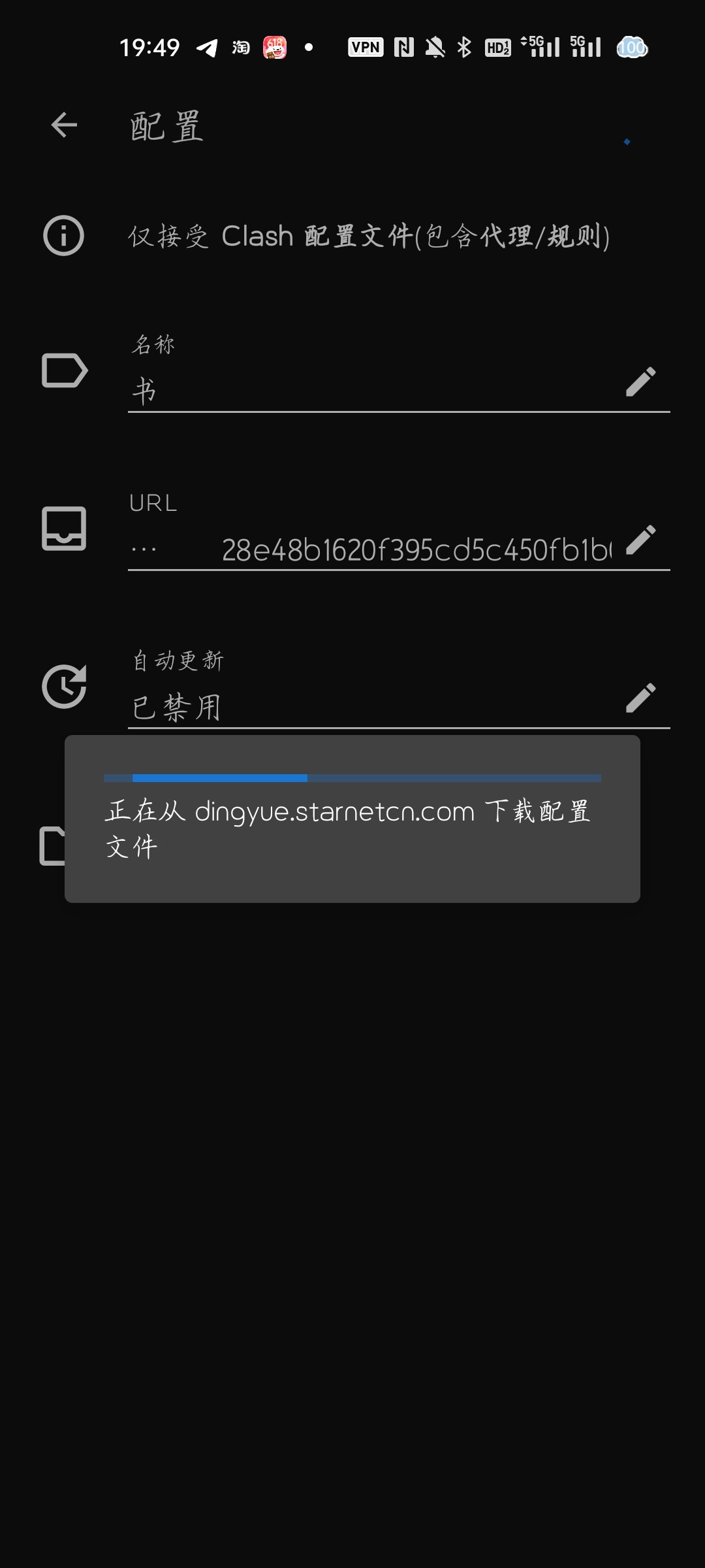 请输入图片描述